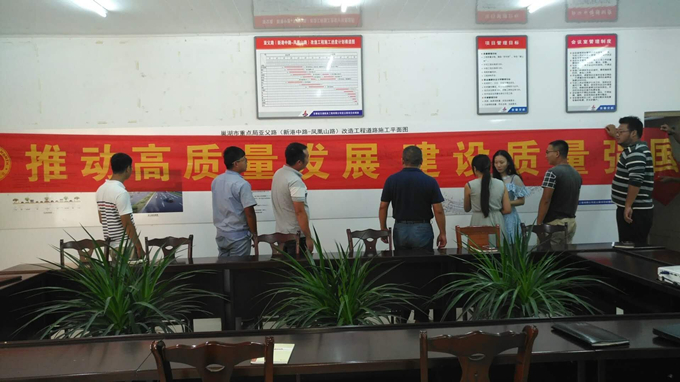 亞父項(xiàng)目部開展“質(zhì)量月”活動(dòng)啟動(dòng)儀式 亞父項(xiàng)目部開展“質(zhì)量月”活動(dòng)啟動(dòng)儀式