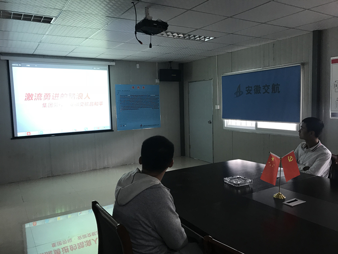 龍駿家園項目部組織觀看建工集團2018勞模大賽視頻 龍駿家園項目部組織觀看建工集團2018勞模大賽視頻